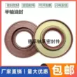 49*100*8/10 Phốt dầu nửa trục 49-101-8/10 Phốt dầu trục khuỷu xe nâng 49*102*8/10 phớt chắn dầu nok Phớt dầu trục khuỷu