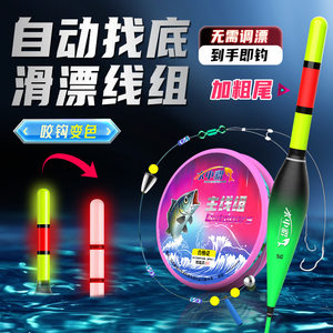 
New automatic bottom-finding hand pole with smooth road and no adjustment and drift-free finished line set fishing line set tied with flip fishing hook