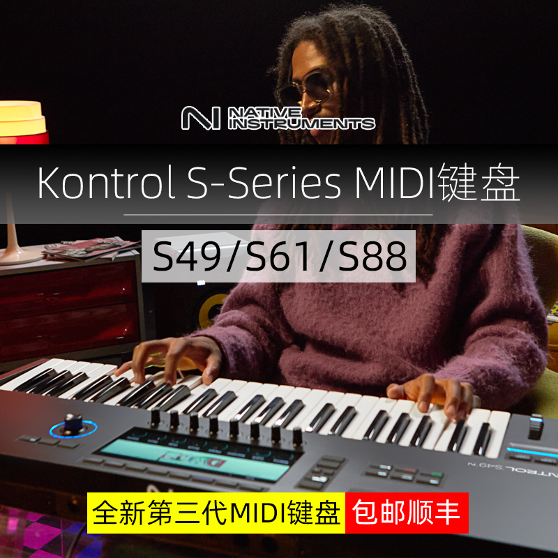 NI KOMPLETE KONTROL MK3 S49 S61 S88  MIDI Ű  Ʈ  Ʈ -