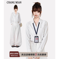 White V-Neck Long-Sleeved Shirt for Women, Suitable for Spring and Autumn, with a High-End Feel, Loose Fit, Suitable for Work and Casual Wear