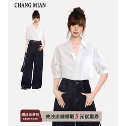 White V-Neck Short-Sleeved Shirt for Women, Summer High-End Elegant Professional Shirt, Commuting Wear Half-Sleeved Top