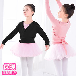 Children's Dance Clothing, Sweater, Girls' Pink Top, Autumn and Winter Vest, Ballet Practice Clothing, Shawl, Outer Jacket for Dancing