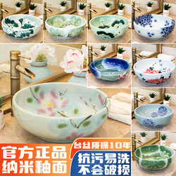 American-Style Washbasin, Countertop Basin, Vintage Ceramic Washbasin, Bathroom Art Basin, Round Household Art Countertop Basin