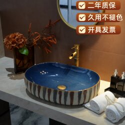 Large American-Style Ceramic Countertop Basin for Home Use, Bathroom Washbasin, New Chinese-Style Retro Balcony Washbasin