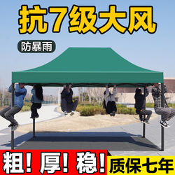 Tent Canopy Outdoor Four-Legged Large Umbrella with Thickened Warm-Keeping Side Panels for Stall Use, Four-Corner Retractable Folding Sunshade and Rainproof Shelter
