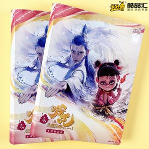 
Card Game Genuine Nezha 2 card book storage book Demonic Child Canhai Card Card Special Collection Collection Book Four Category