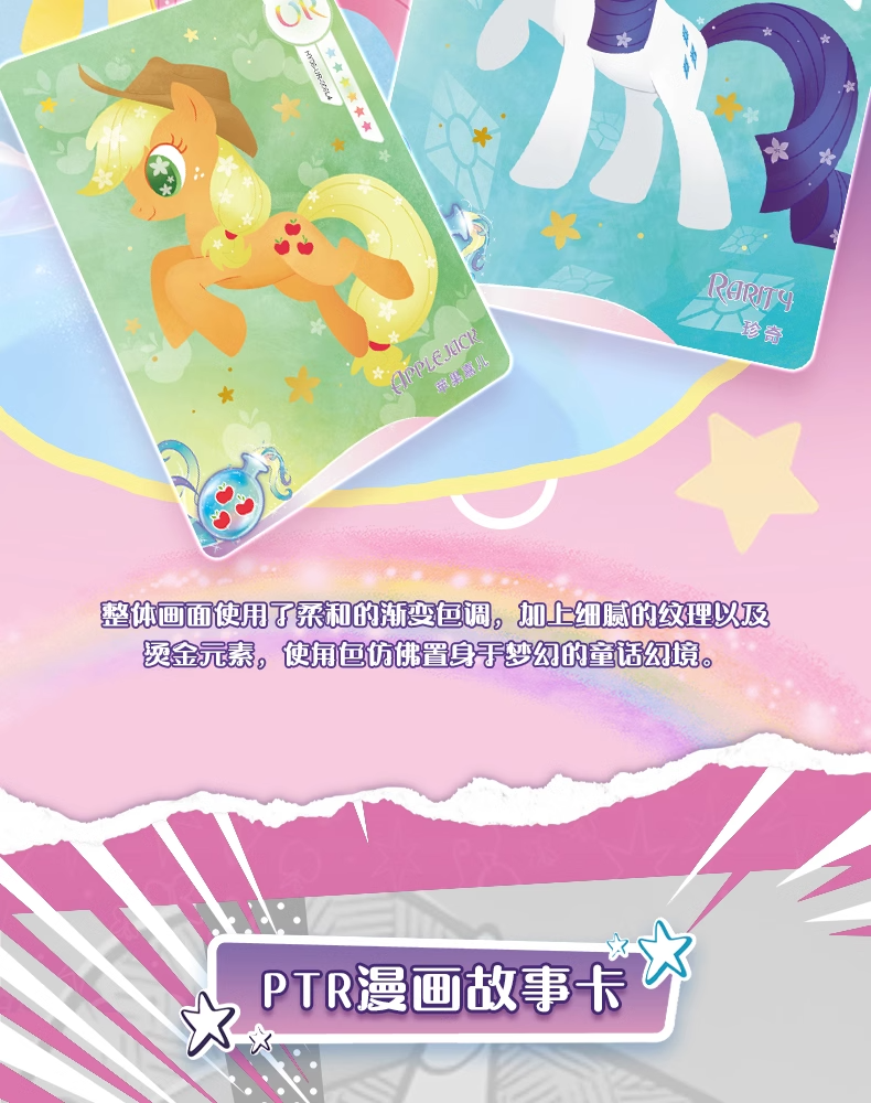 My Little Pony Card Moon Pack 4th Edition - Sealed Box