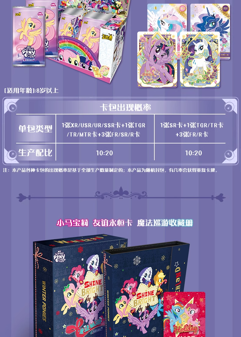 My Little Pony: A New Generation Movie Friends Figure - 3