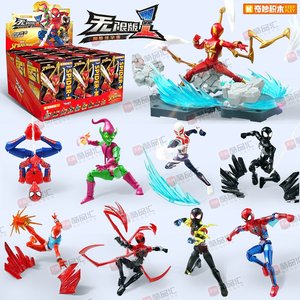 
Wonderful Building Blocks Unlimited Edition Spider-Man Marvel First Assembled Figure Doll Ornament Building Block Man Toy Boy