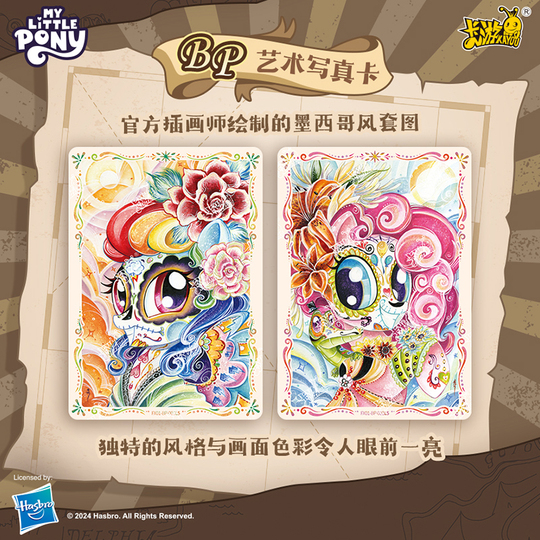 My Little Pony Card Moon Pack 4th Edition - Sealed Box