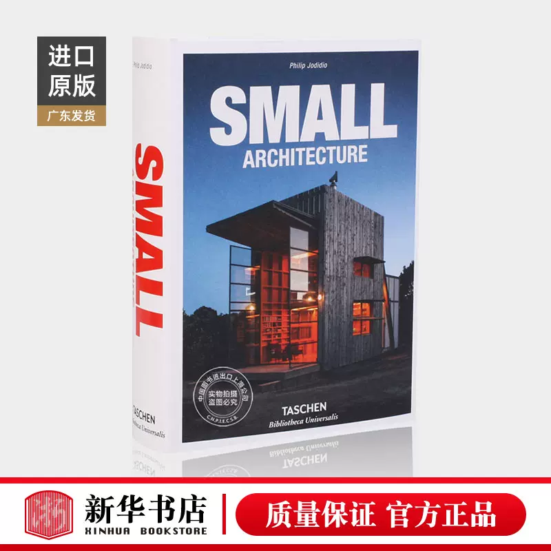 TASCHEN 1999-2000  (TASCHEN冊子） TASCHEN 1999-2000 (TASCHEN冊子）