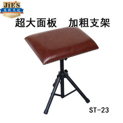 Large Panel Tattoo Armrest, Tattoo Arm Support, Metal Reinforced Bracket, Foldable Tattoo Equipment