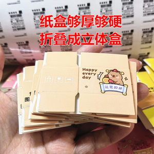 
Mini small carton box SF miniature scene ornament model three-dimensional animal resin supermarket toy blind bag blind box