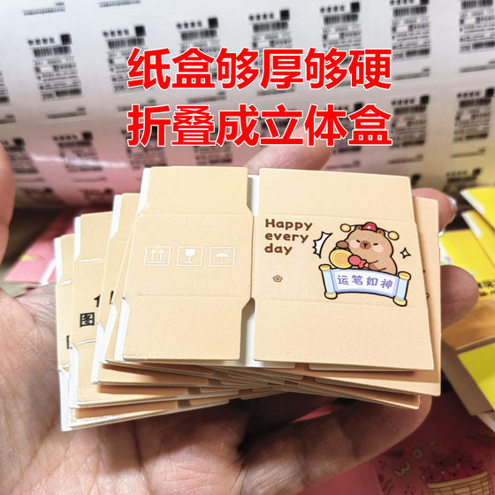 
Mini small carton box SF miniature scene ornament model three-dimensional animal resin supermarket toy blind bag blind box