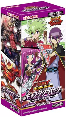 游戏王rd Cp01角色包 学人 露亚 露明日版原盒现货