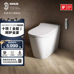 Kohler St30 Smart Toilet, Family-Sized Smart Toilet, Available in Multiple Colors, Bidet Toilet
