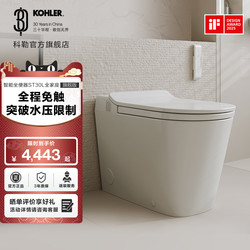 Kohler St30 Smart Toilet, the Flagship Model for the Whole Family, Is a Light Smart Toilet with Foot Kick Sensor