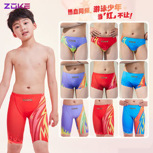 
zoke children's swimming trunks boys professional training quick-drying medium and large children's flat angle anti-chlorine racing five-point competition swimming trousers