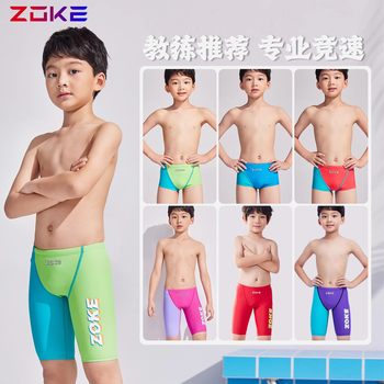 zoke professional swimming training trunks