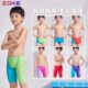 zoke children's swimming trunks five-point professional swimming training quick-drying middle and big children's competition boys' racing swimming trunks