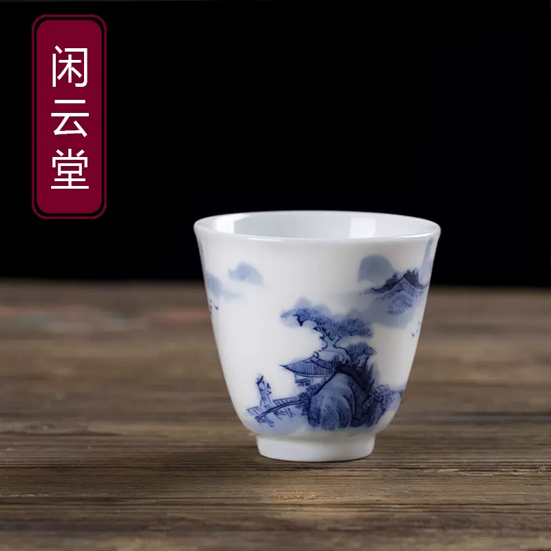 景徳鎮 蓋碗 主人杯 月白釉 高白泥 花びら柄 茶碗 単杯 陶磁器 中国茶