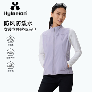 
Hylaeion Tropical Rainforest Autumn and Winter Outdoor Stand Collar Windproof Plus Velvet Warm Antistatic Soft Shell Vest for Women