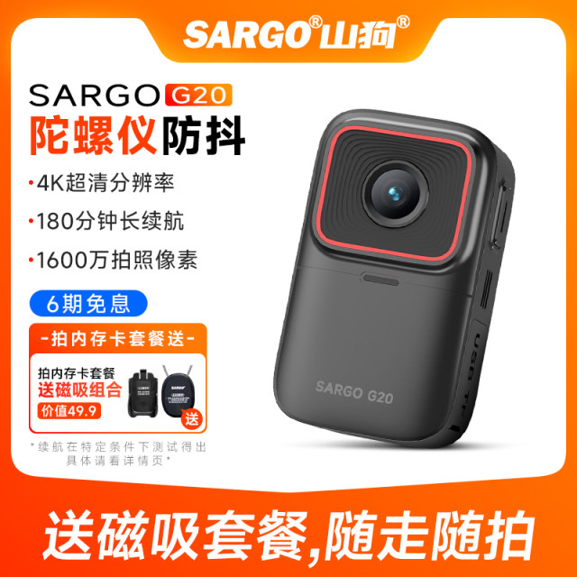 Mountain Dog G20 thumb action camera motorcycle driving recorder 360 helmet riding 4K HD camera