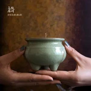 龙泉窑香炉- Top 100件龙泉窑香炉- 2024年6月更新- Taobao