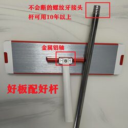 Cross-Border Large 4045 Ultra-Thick Flat Mop for Home Use, Stainless Steel Integrated Rod, Hands-Free Washing, Dual-Use for Dry and Wet, Lazy Mop