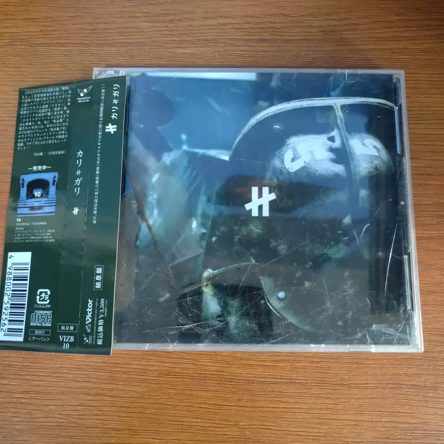 cali≠gari ≠ CD+DVD 磨砂盒-Taobao