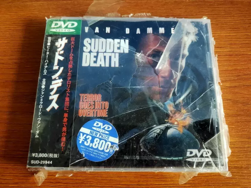 未拆SUDDEN DEATH 电影DVD-Taobao