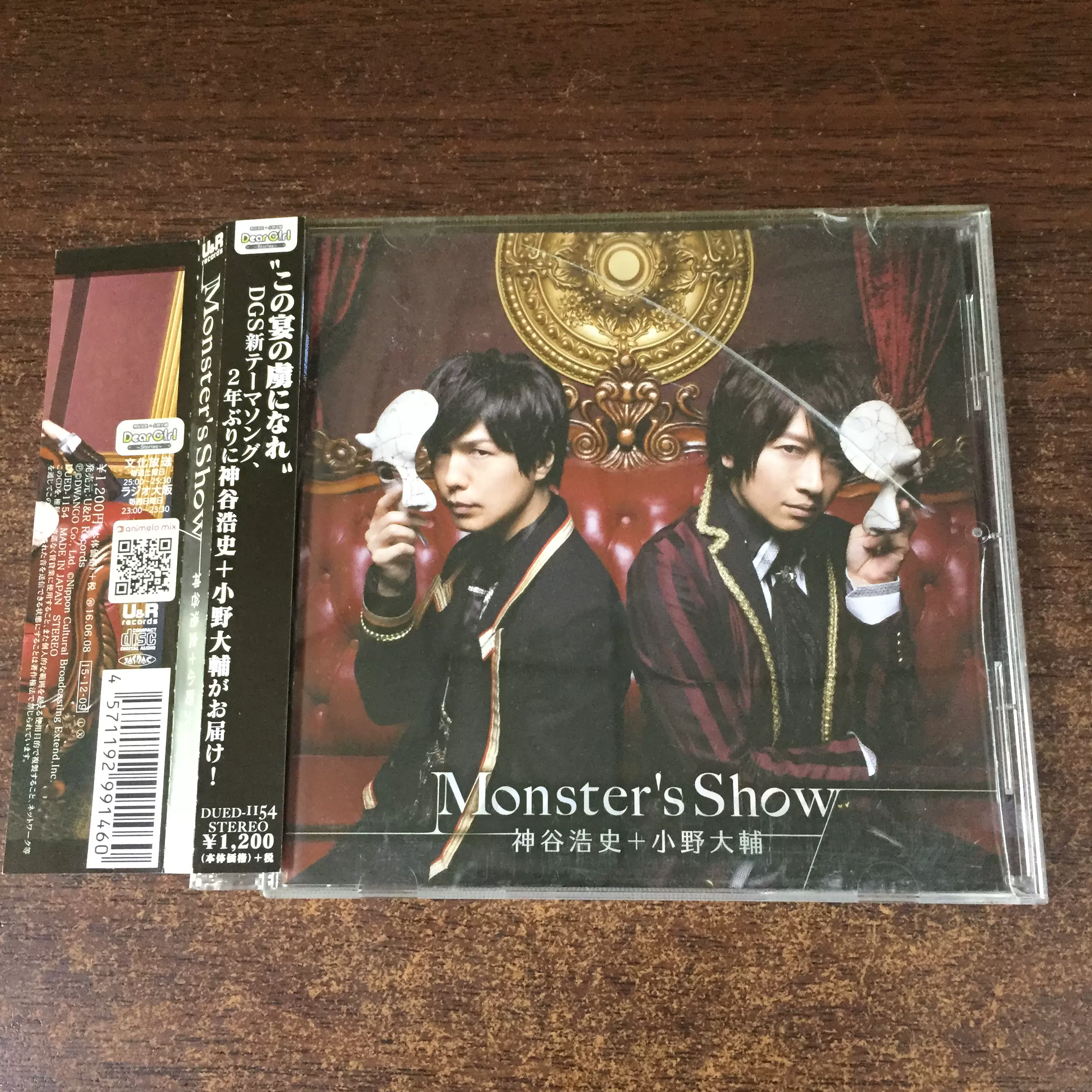 神谷浩史小野大輔monster S Show Cd