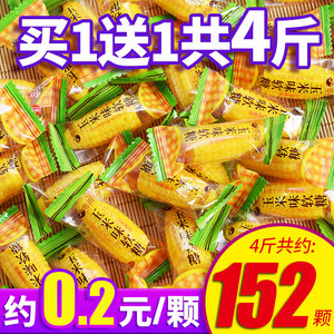 玉米糖果喜糖散装混合橡皮软糖儿童小吃qq糖零食品过年货春节批发