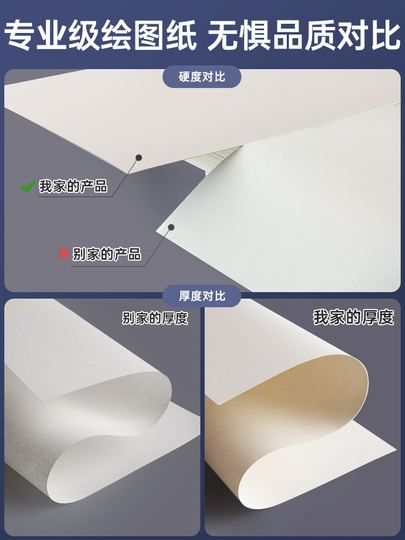 「PAPER IN DESIGN」 165159o01.jpg