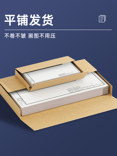 Left Painting A1 Drawing Paper - Engineering & Design - Zh-htz001