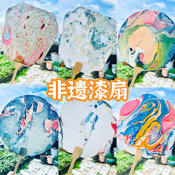 DIY Lacquer Fan Material Kit with Paint, Thickened Rice Paper, Large Lacquer Fan for Crafts, Blank Cultural and Creative Fan