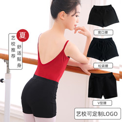 Children's Dance Three-Quarter Pants, Practice Seven-Quarter Pants, Girls' Ballet Shorts, Dance Boxer Shorts, Chinese Dance Nine-Quarter Pants