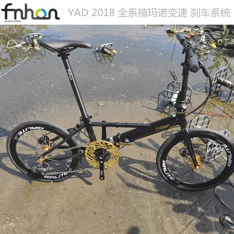FNHON風行YAD2018鋁合金20寸碟煞摺疊車MONSOON腳車變速自行車-Taobao