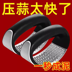 New Stainless Steel Circular Garlic Press for Home Kitchen, Hand-Pressed Garlic Crusher, Labor-Saving Garlic Paste Tool