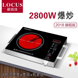 
NOJIS electric ceramic stove 2800W high-power household German stove commercial stir-fry national technology genuine induction cooker light wave