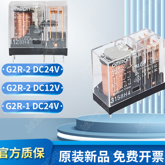 Omron omron relé g2r-1 g2r-2 g2r-1-e g2r-1a-e dc24v rt78625