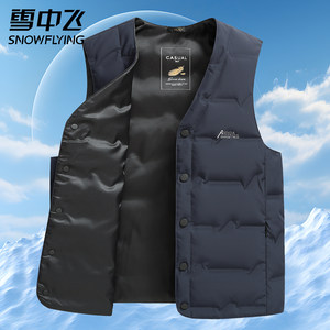 
Flying in the Snow Men's Lightweight Down Vest Autumn and Winter New Warm Vest Vest High-End Brand Dad Waistcoat