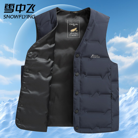 
Flying in the Snow Men's Lightweight Down Vest Autumn and Winter New Warm Vest Vest High-End Brand Dad Waistcoat