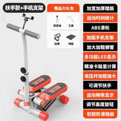 Home-Use Stepper for Women, Silent Weight Loss Device, Stationary Climbing Exercise Machine, Small Fitness Equipment