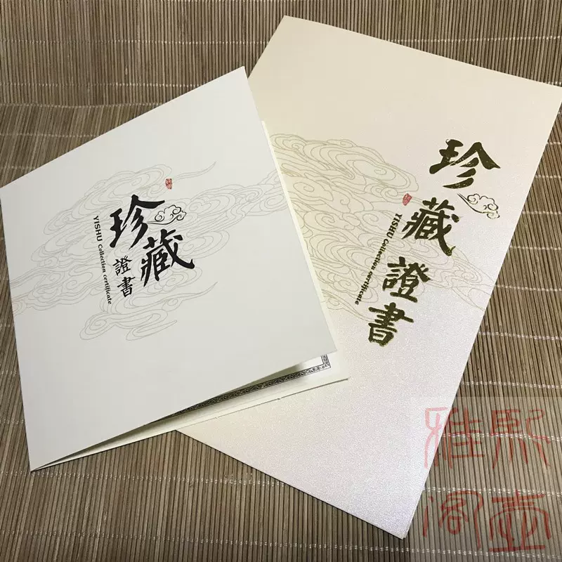 （最終価格）希少！【新品未使用・証書有り】宜興・紫砂壺 宜興紫砂茶壷 茶酔壺 箱付き : 中国貿易公司ctcオンライン