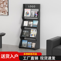 Magazine Rack, Newspaper Rack, Book Storage Rack, Living Room Magazine and Book Storage Rack, Floor-Standing Wall-Mounted Display Rack