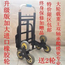 Foldable stair climbing and moving tool
