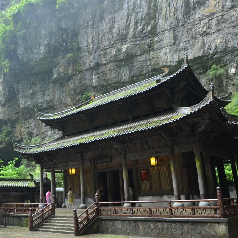 重庆武隆二日游天坑天生三桥地缝九黎城乌江画廊游船印象武隆纯玩