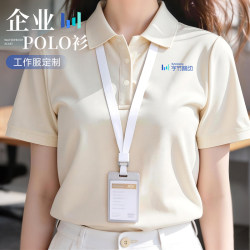 High-End Antibacterial Polo Shirts, Customized Workwear with Logo Printing, Corporate Employee Uniforms, Business Attire, Group Workwear, Short-Sleeved T-Shirts