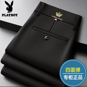 
Playboy Men's Pants Spring and Autumn Elastic Business Casual Pants Straight Leg Loose Suit Pants Summer Thin Pants